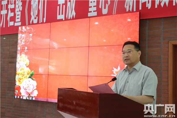 安徽出版集团党委书记,董事长王民致辞(央广网记者徐鹏 摄)