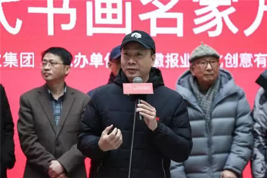 安徽省文联主席,安徽省书法家协会主席 吴雪 致辞