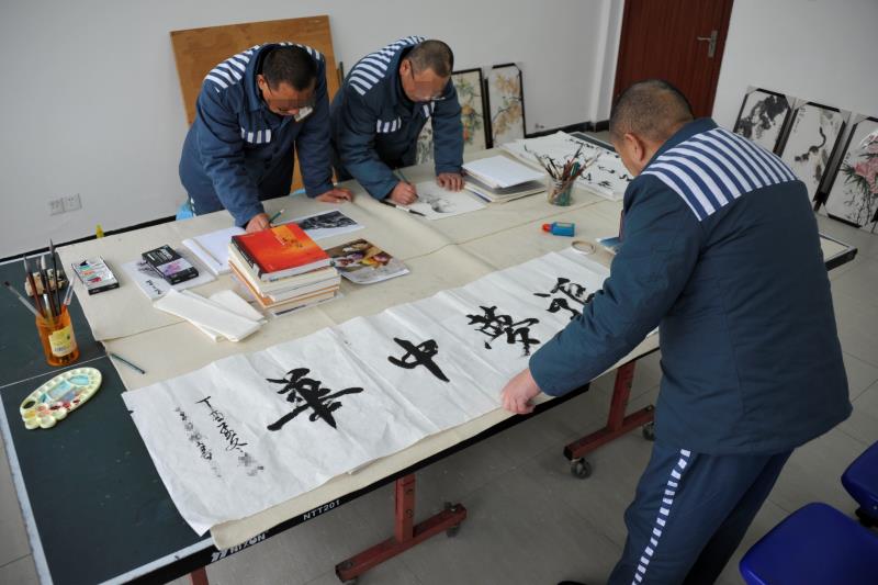 安徽九成监狱分局举办服刑人员书画比赛
