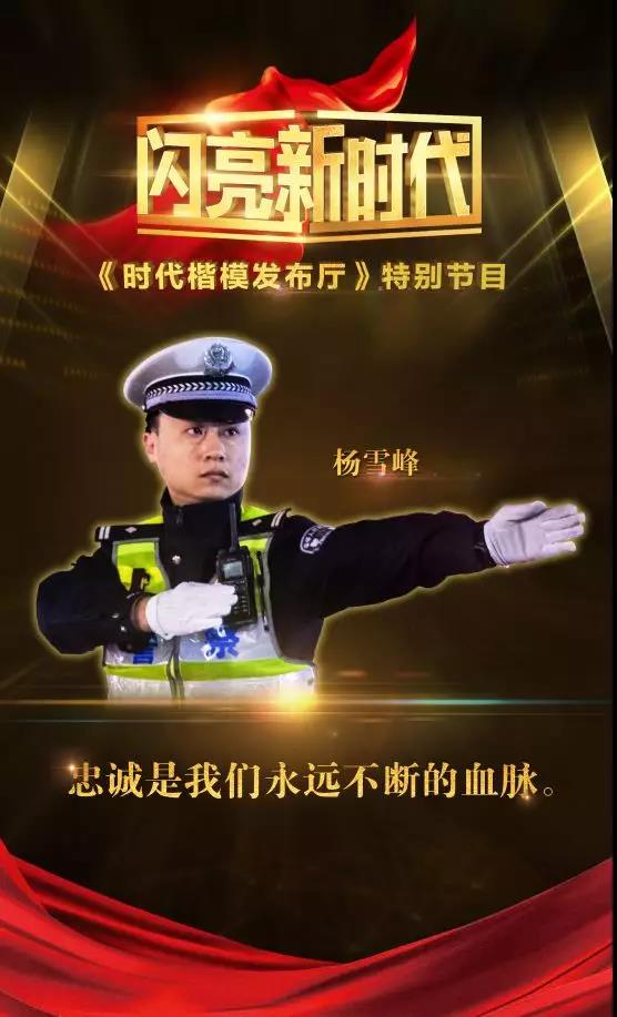 安徽省委宣传部慰问时代楷模和先进典型