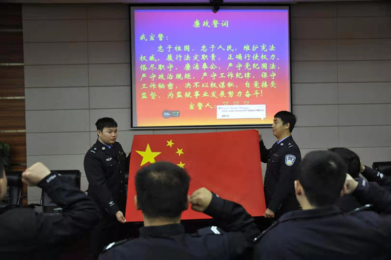 安徽九成监狱开展廉政警示教育主题活动照亮年轻干警从警路
