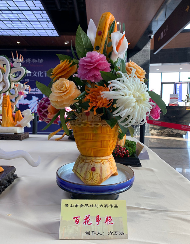 黄山徽味无穷第二届徽菜美食节在舌尖流淌
