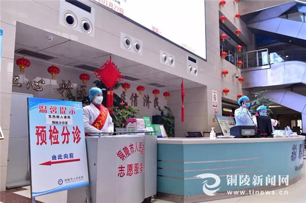 铜陵市人民医院门诊大厅设置了预检分诊指示牌