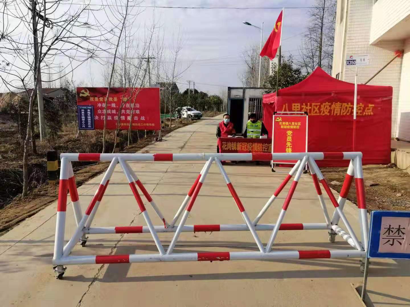 基层防疫速写:一个乡镇的100多个防疫卡点