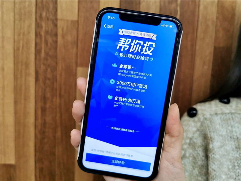 支付宝目标投怎么关_怎样取消支付宝目标投_支付宝目标投有风险吗