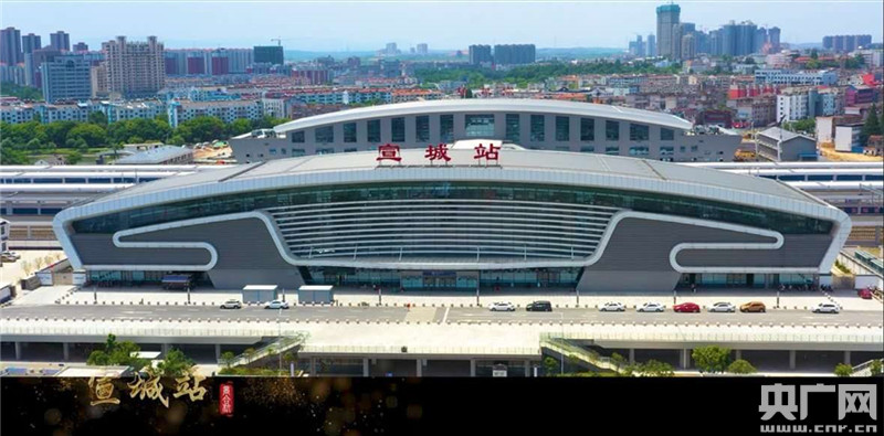 宣城新宣告高铁通市区