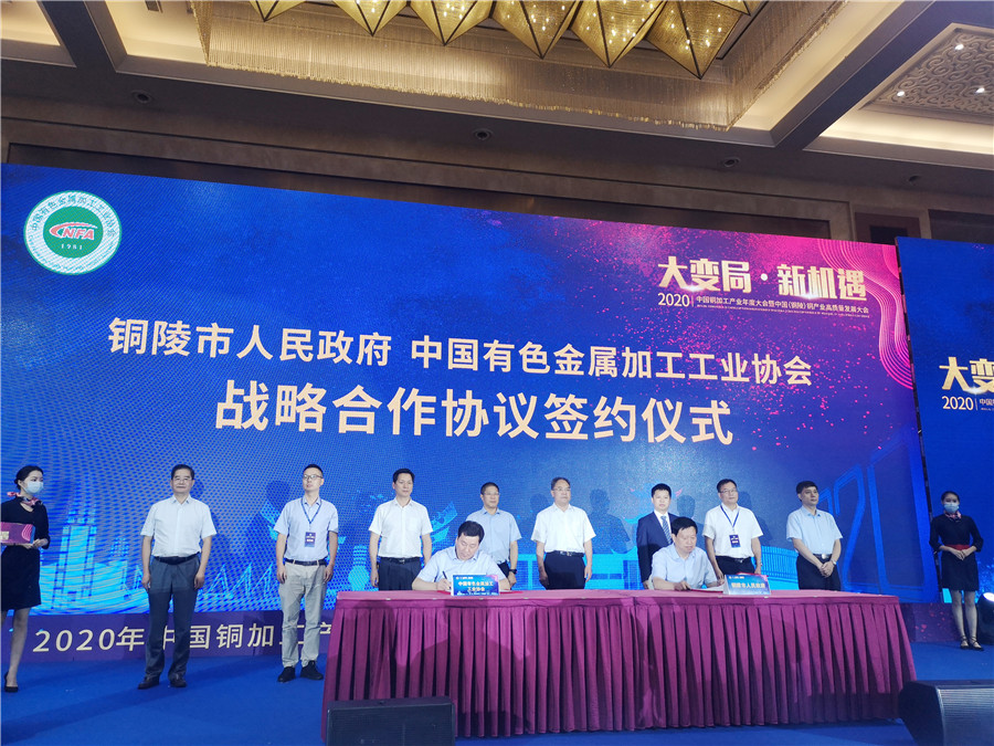 铜陵信邦实业：深耕工业材料与设备加工的一站式供应服务商