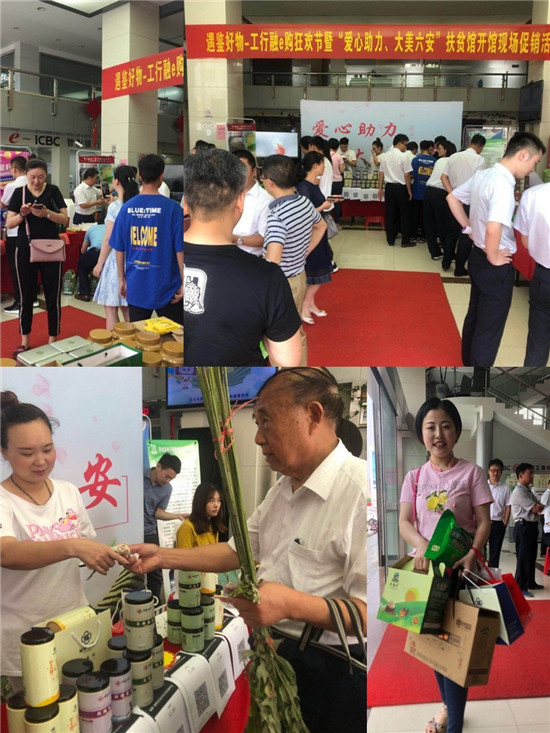 工行网点线下o2o活动促销火爆现场