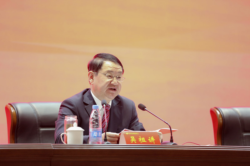 聚焦邮储银行安徽分行2020年工作会只争朝夕促转型不负韶华征新程