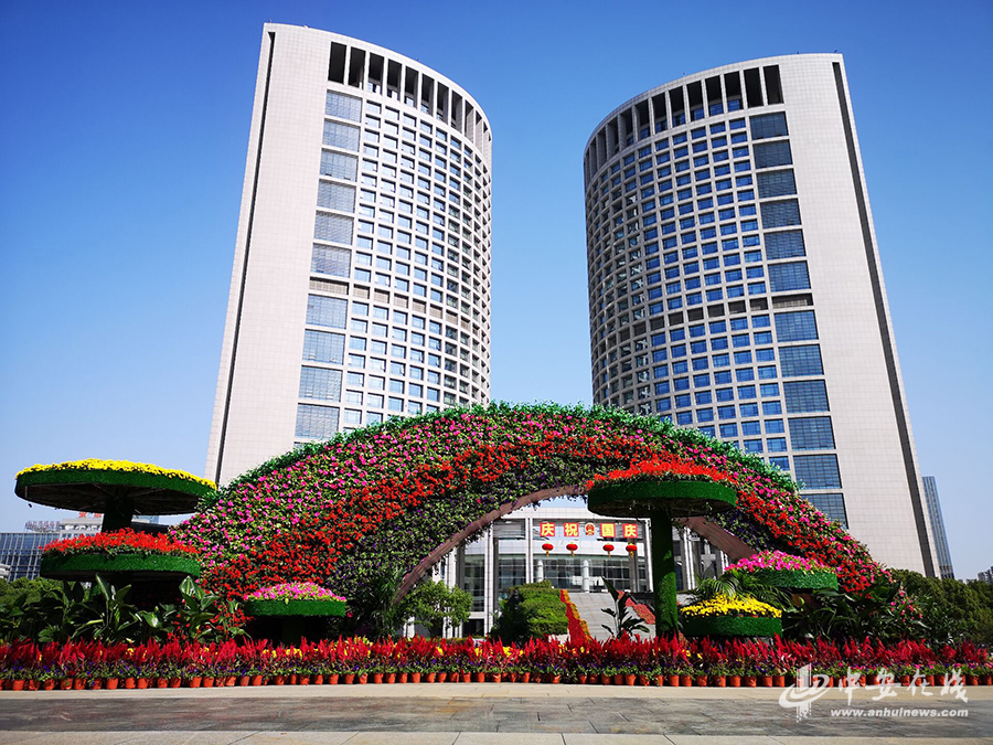 在合肥市政务区市府广场,鲜艳的红旗,火红的灯笼和造型各异的鲜花在