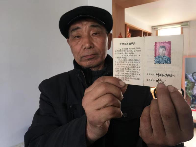 从一棵马尾松到六万亩林海皇甫山人的两个梦想