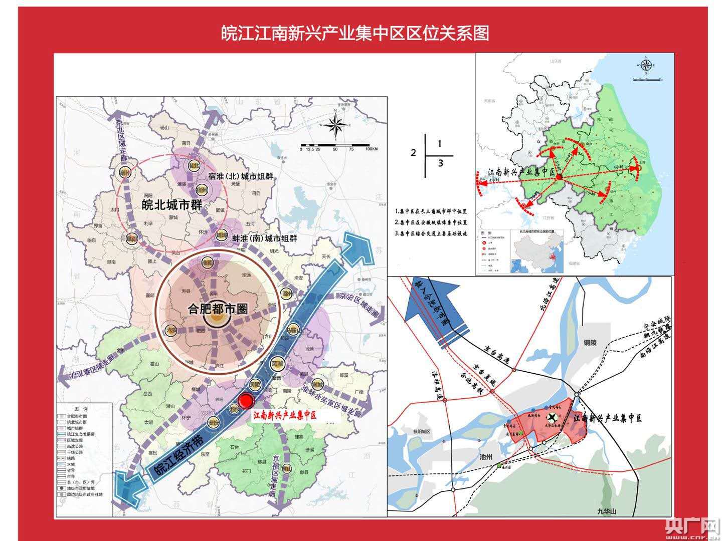 南陵城东新区商业规划图片
