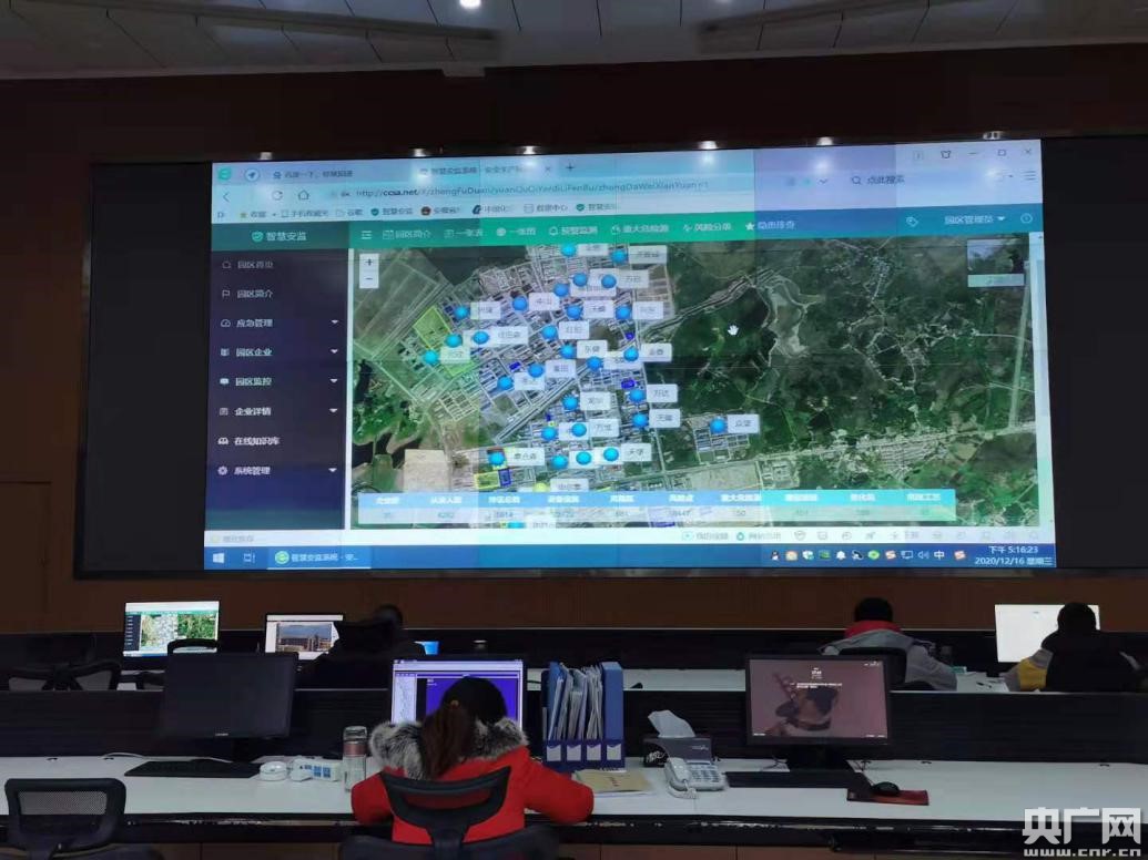 东至经开区"智慧安监"系统.央广网发 东至县委宣传部供图