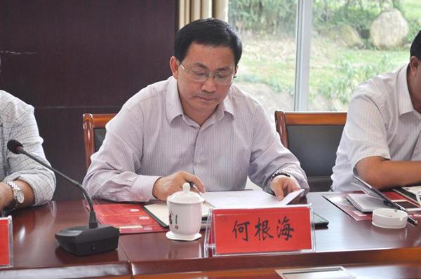 何根海资料图
