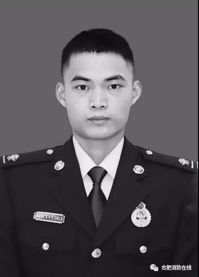 悲痛!合肥消防员孟鸣之救火中不幸壮烈牺牲