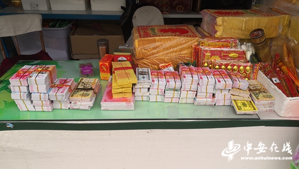 最高罚款五万合肥出现仿人民币冥币颇为逼真