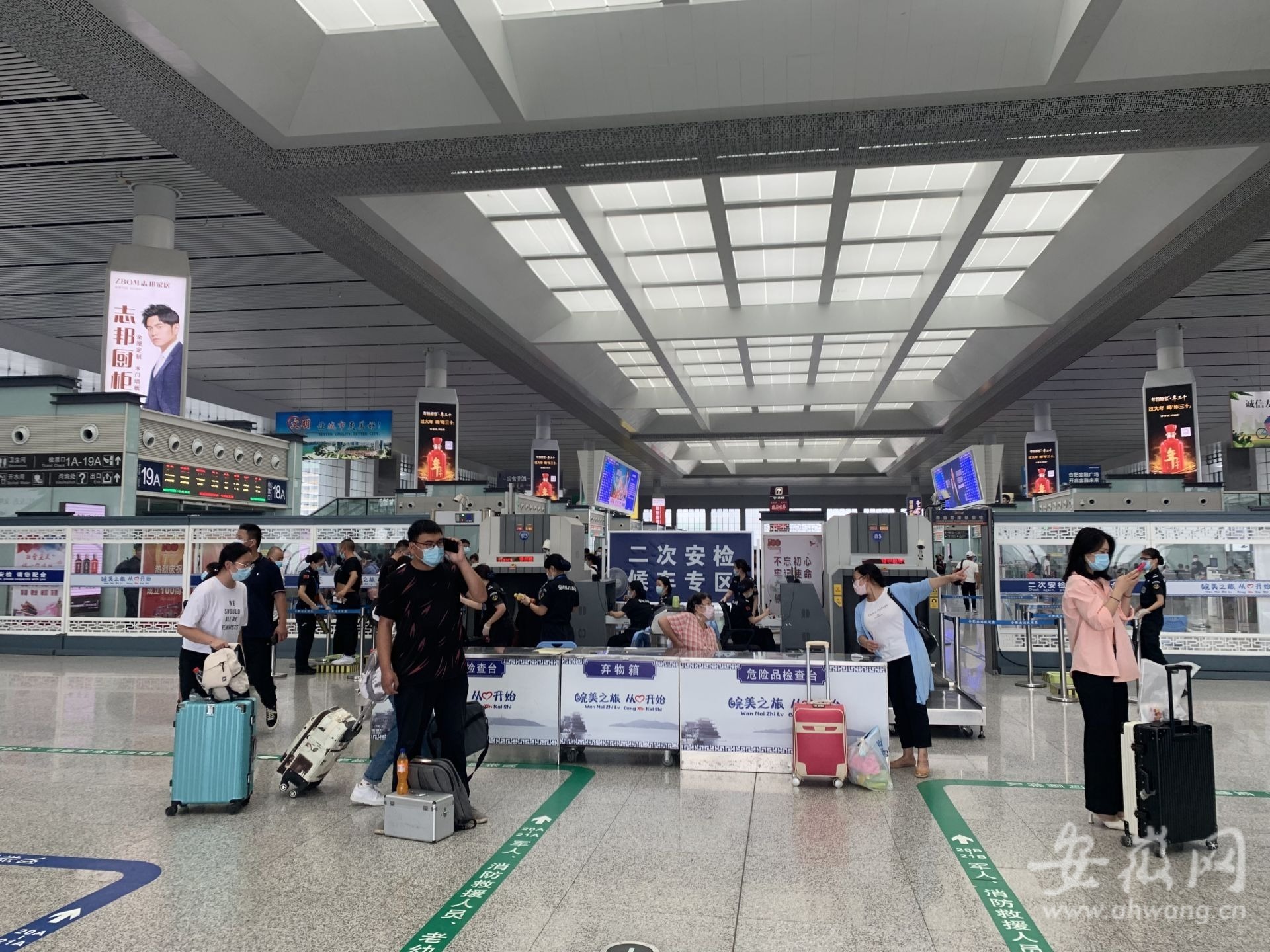 即日起至9月7日 安徽旅客乘火车进京需二次安检