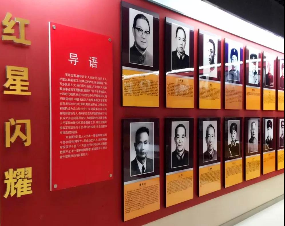 革命战争年代10万金寨儿女为国捐躯,走出了59位开国将军(央广记者刘军