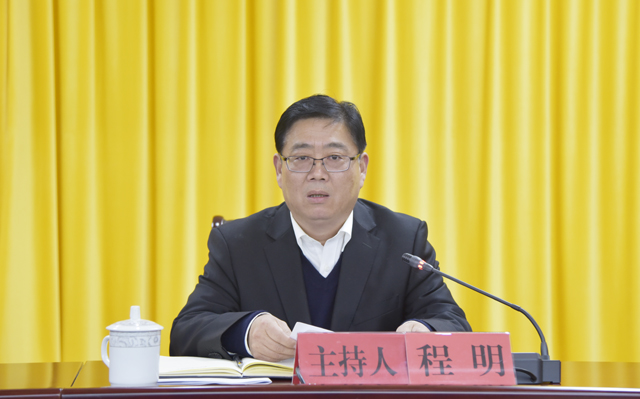 霍邱县脱贫攻坚工作推进会召开