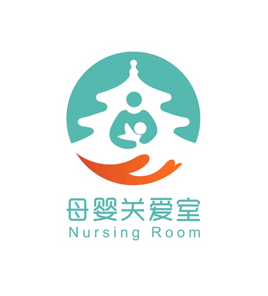 北京机场,主要火车站100%配置母婴关爱室 母婴设施可手机搜索