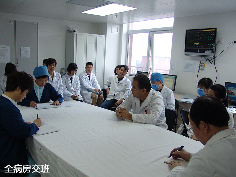 重症监护室医生的一天24小时守卫生命