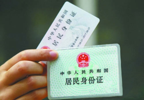 西藏自治区为考生开绿色通道最快两小时领身份证