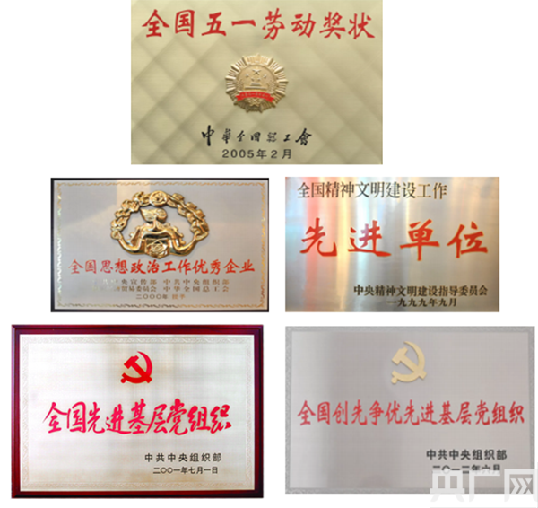 党建引领促发展 创新赋能添动力