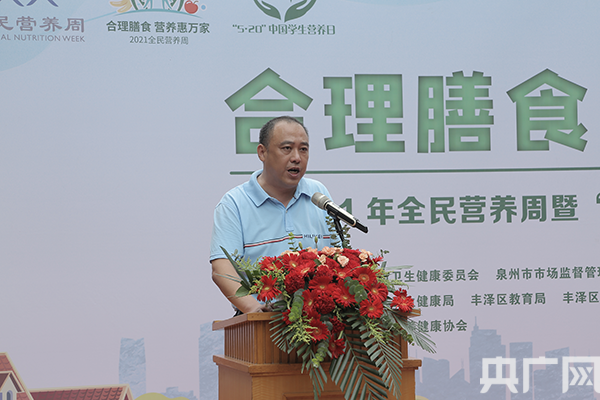 丰泽区卫健局曾昭阳副局长致辞(央广网发 林颖杰摄)