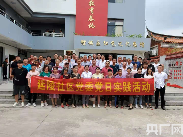 泉州延陵社区开展庆祝建党100周年系列活动