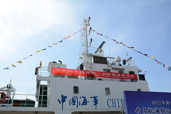 挂上满旗的"海巡1620"轮(央广网发 严南悦摄)