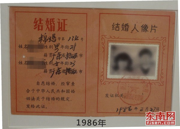 七夕这天 福建共有5076对新人登记结婚