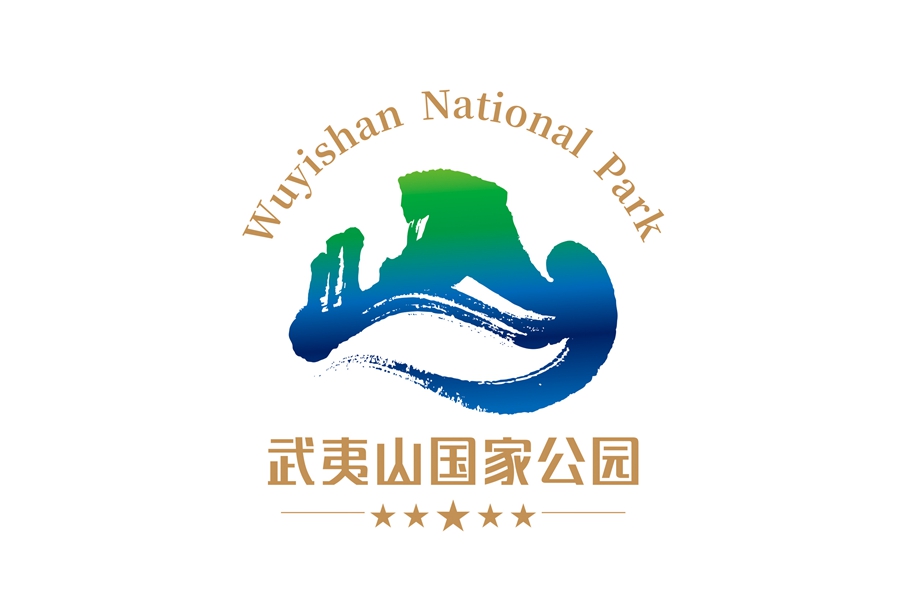 武夷山国家公园形象标识启用