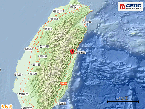 台湾花莲县附近发生5.2级左右地震