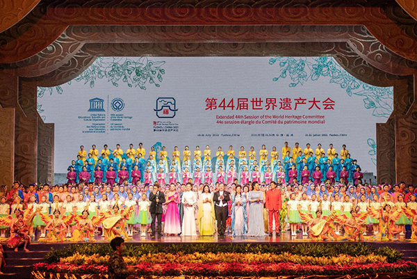 第44届世界遗产大会在福州开幕！央广网 