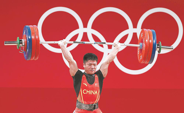 福建奥运首金李发彬夺得东京奥运会男子举重61公斤级冠军