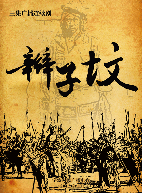 首页 >文章内容     为阻止英军向西进犯,深怀家仇国恨的藏军与汉军