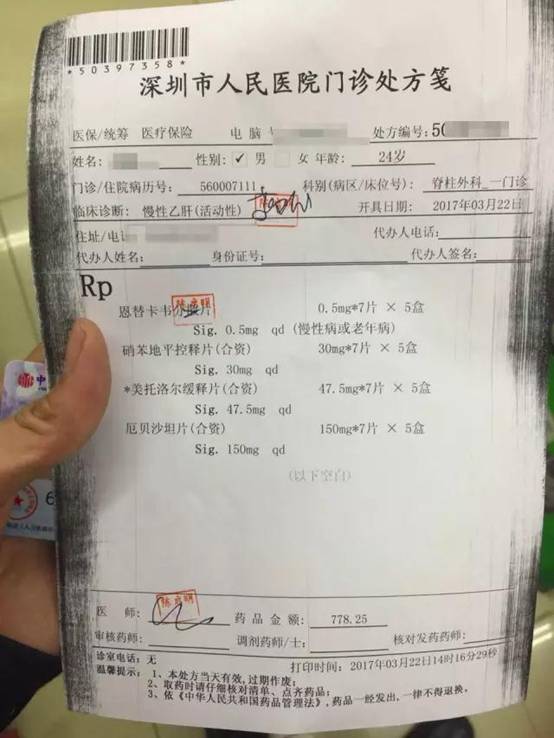 临沧最新的医保套现的方式有哪些方法分享(临沧医保套现的方式有哪些呢教程)