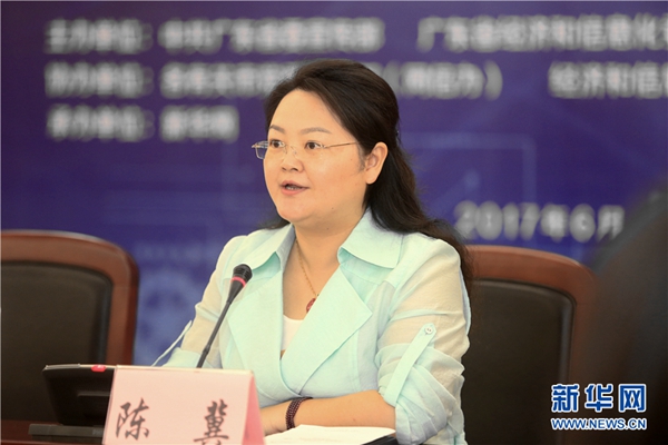 东莞市委宣传部副部长,市政府新闻办主任,市网信办主任陈冀主持