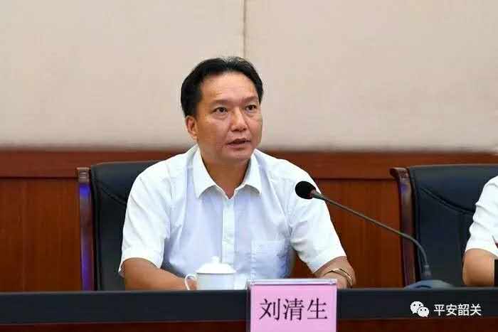 刘清生被任命为韶关市副市长,市公安局局长