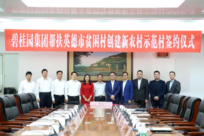 清远市委常委,副市长,广州对口帮扶清远指挥部总指挥魏国华,英德市委