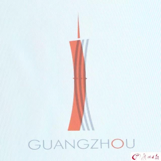 全新广州城市形象logo正式发布