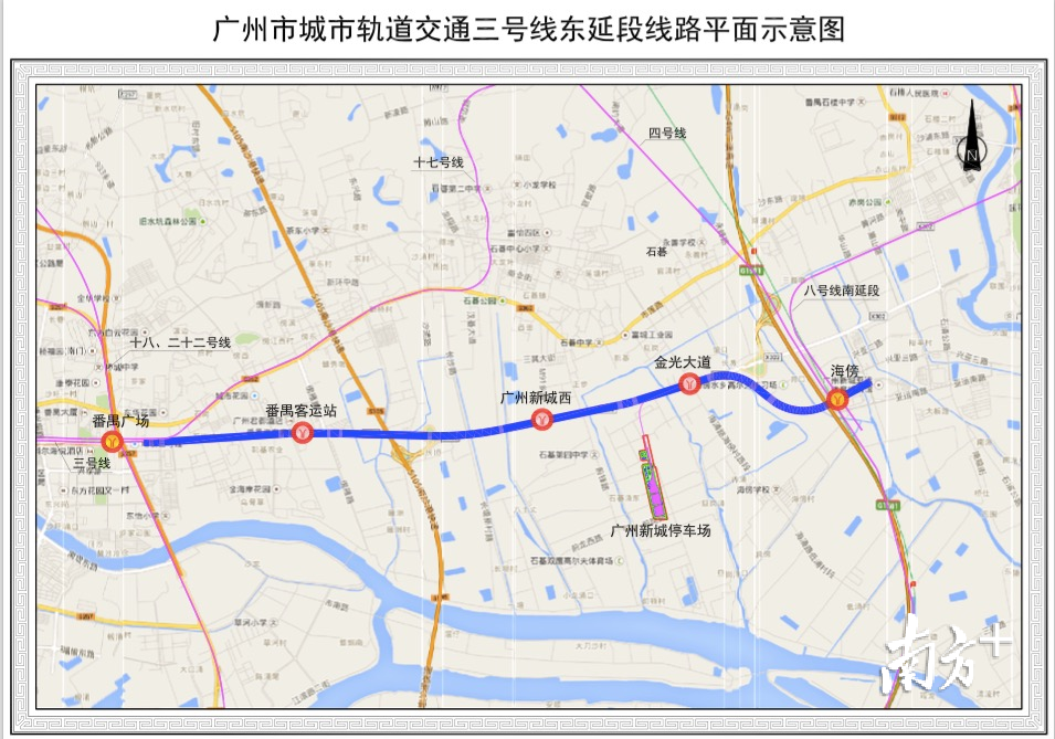 广州地铁又有新消息!十号线,三号线东延段拿到开工纸