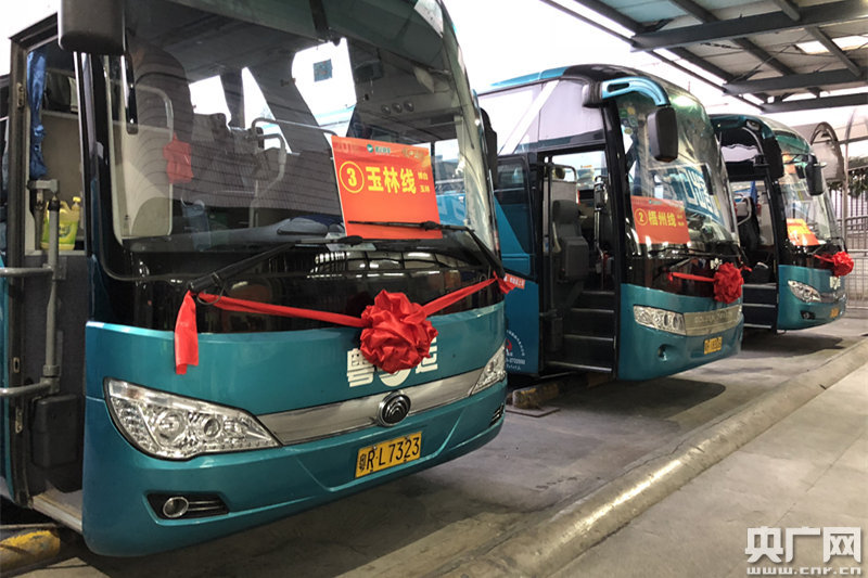 (组图)粤运快车免费送600余名外来工返乡