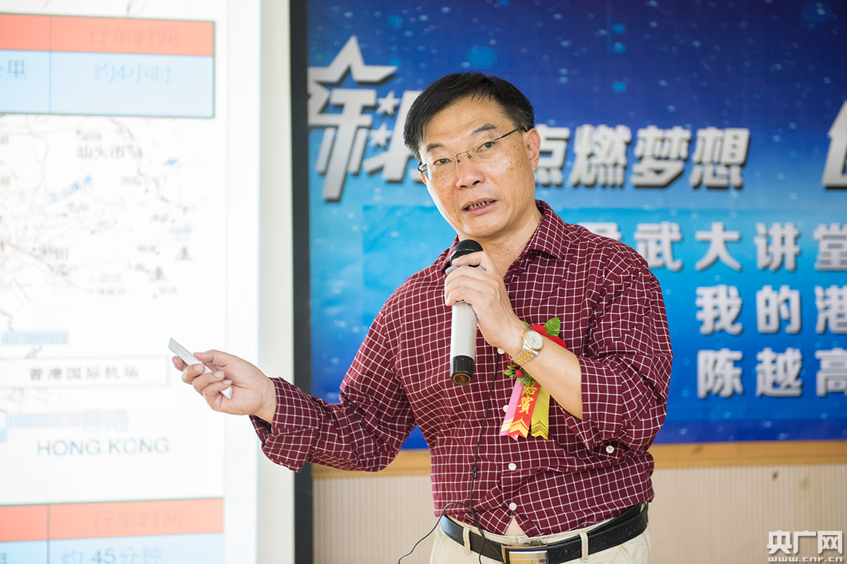 港珠澳大桥管理局总工办主任陈越作主题演讲