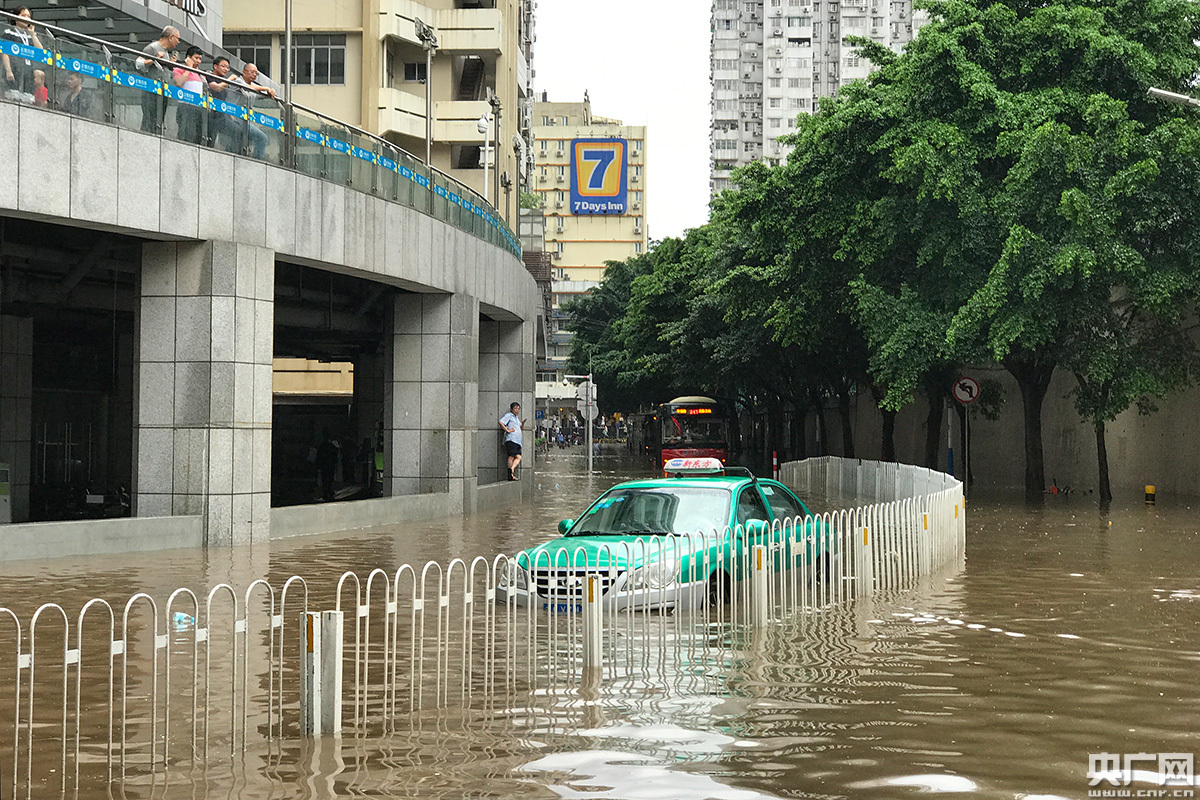 广州暴雨致"水浸街" 气象台提醒市民出行注意交通安全