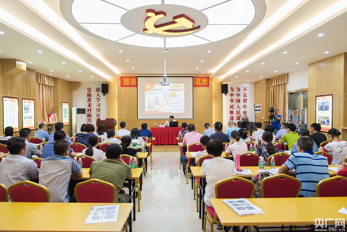 【走在乡村振兴的路上】黄龙村华丽蜕变:用党建引领乡村振兴_央广网