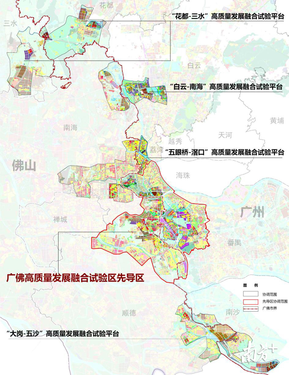 广佛共建“1+4”高质量融合发展试验区_央广网