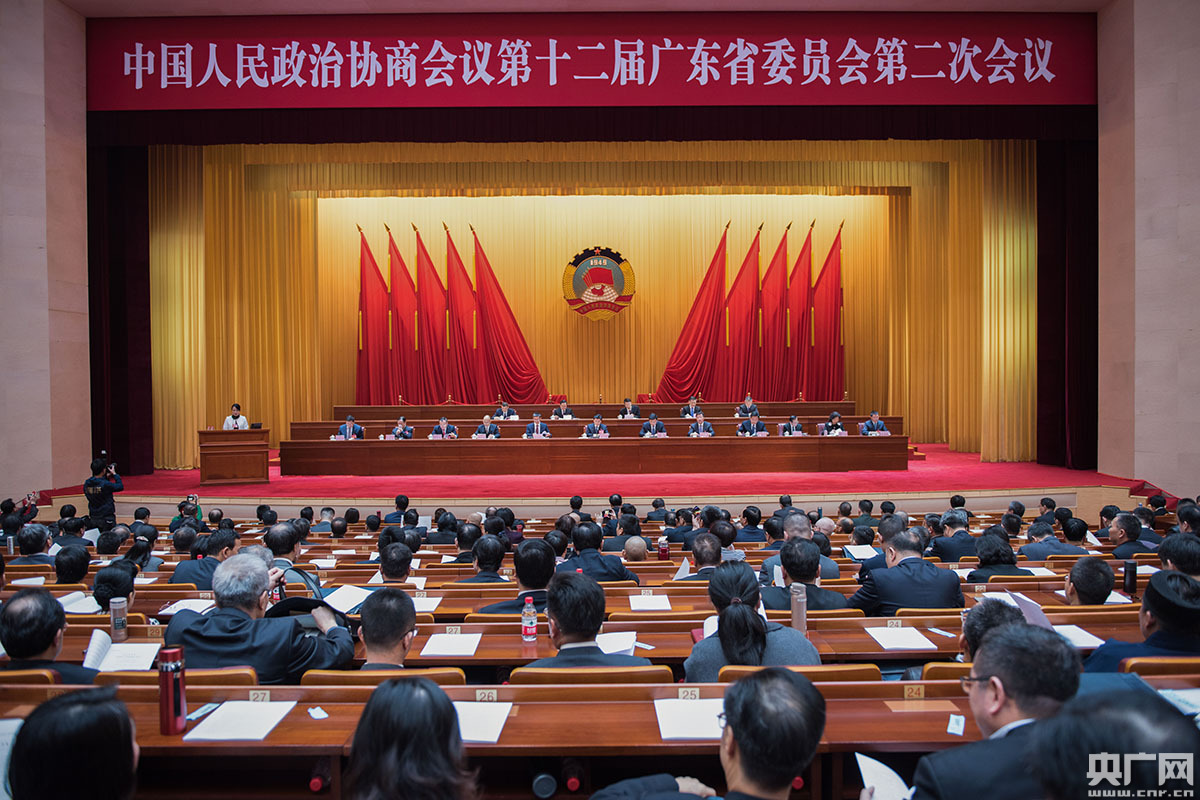1月26日,广东省政协十二届二次会议在广州珠岛宾馆开幕.