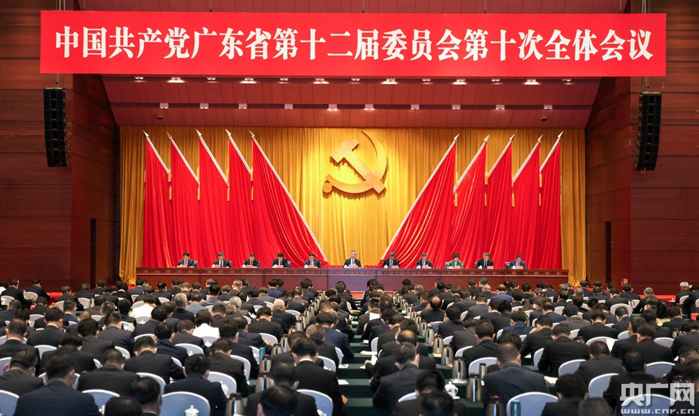 广东会资料大全(广东会的网站首页)