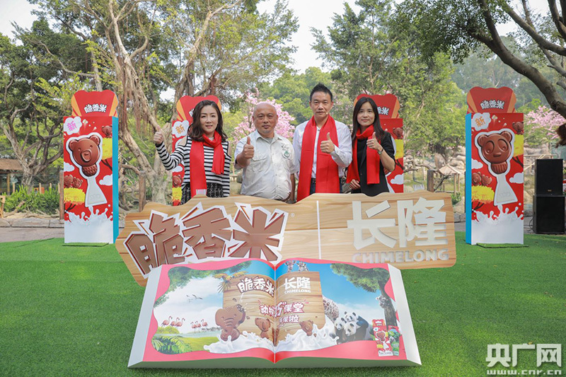 长隆举办了一场趣味横生的亲子体验课,玛氏箭牌(中国)需求总经理李斗